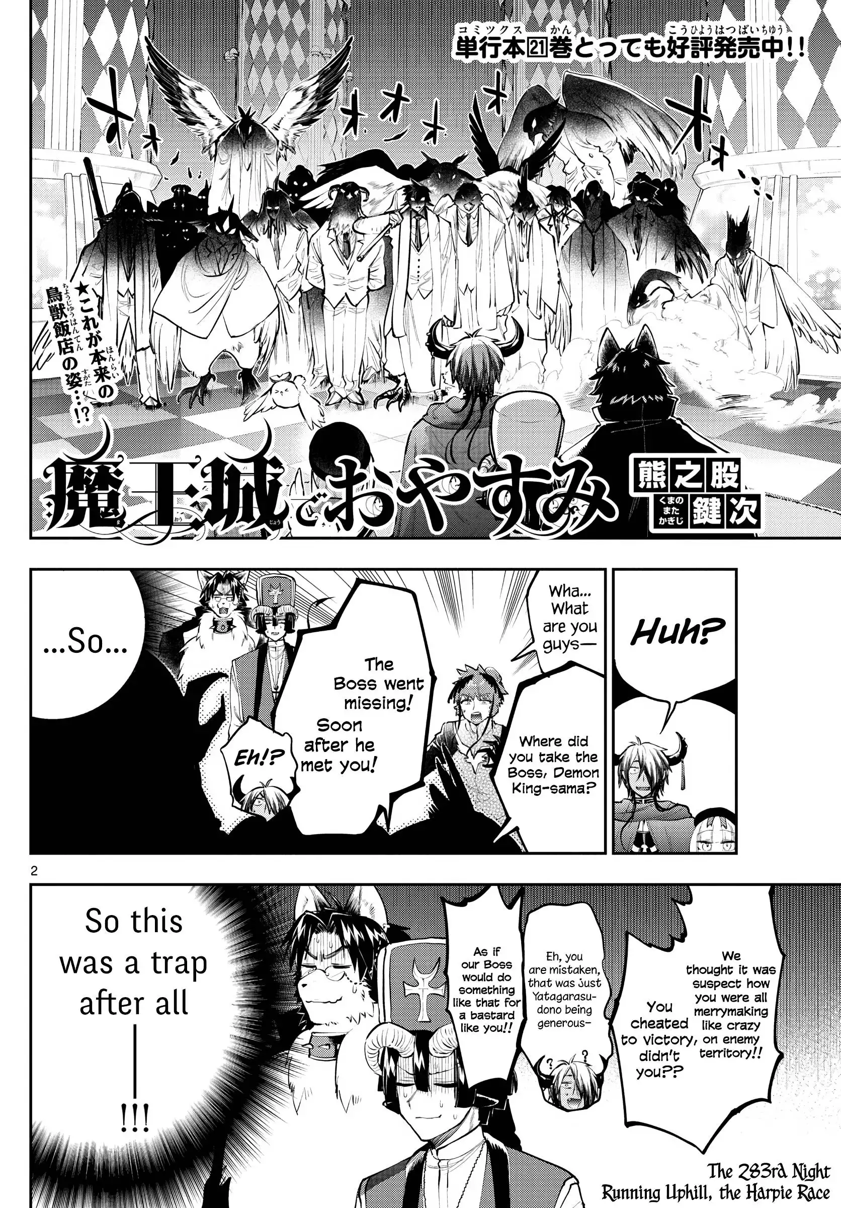 Maou-jou de Oyasumi Chapter 283 2